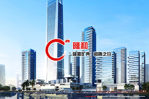 祥符建站-广州隆和通信科技有限公司