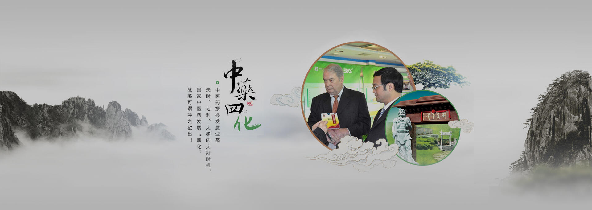 鼓楼建站-若一医药科技
