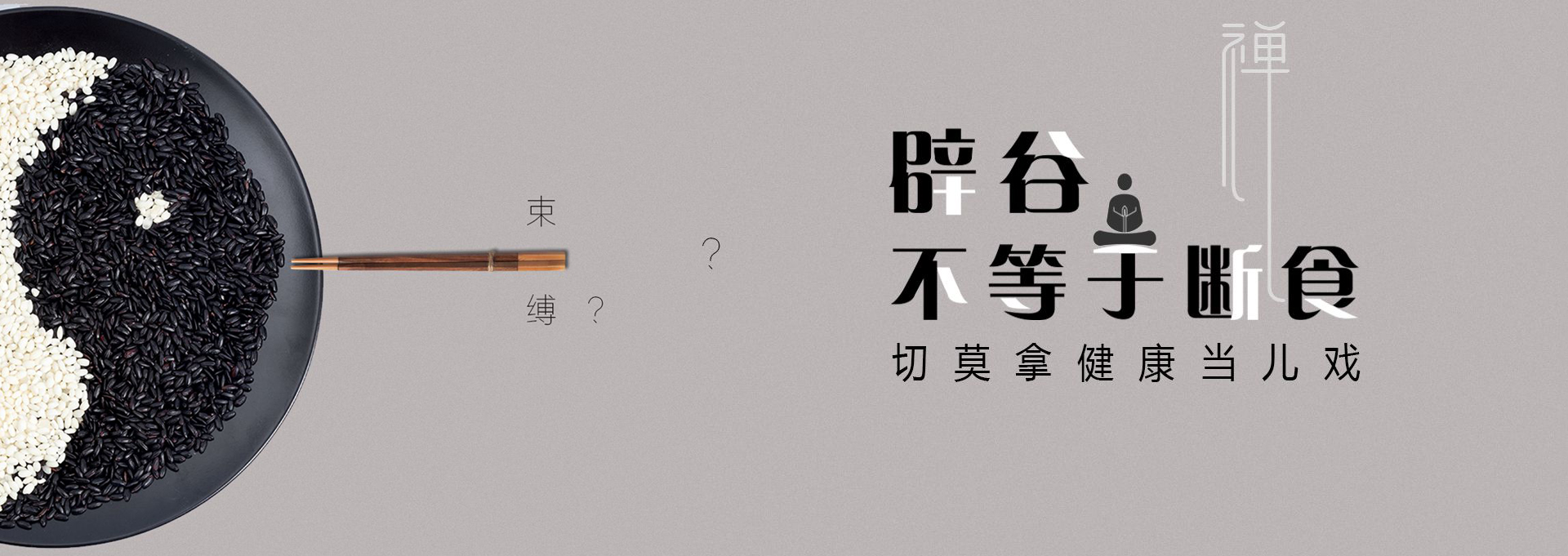 杞县建站-少林禅武医