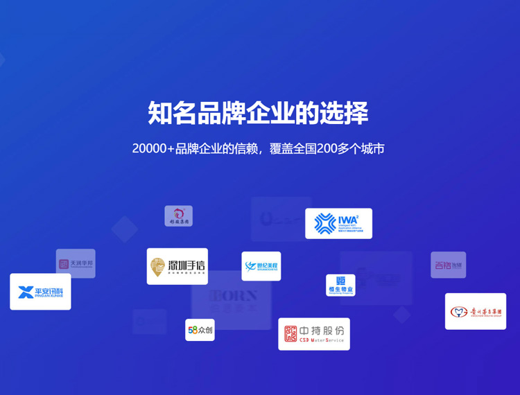 兰考建站-知名品牌选择