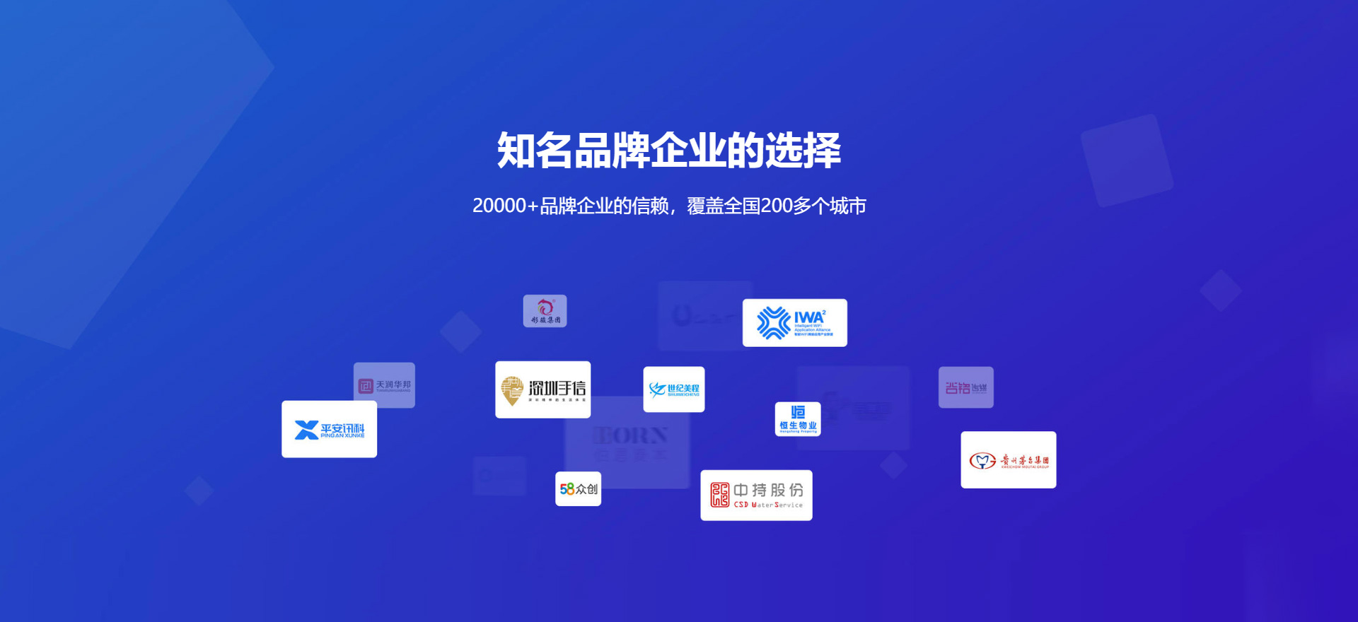 兰考建站-知名品牌选择